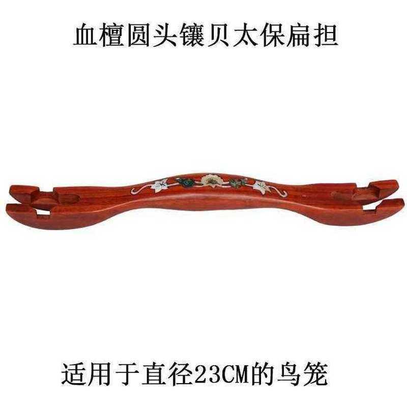 鸟笼o扁担手挑提手大号加长型鸟笼提手扁担新款提笼挂钩.