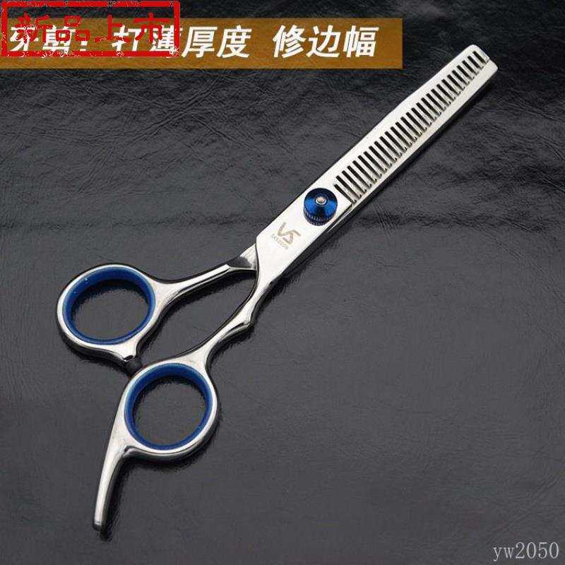 剪头发的花剪子 家用 理发店男童理发剪k刀花剪发花剪刀家用刘海