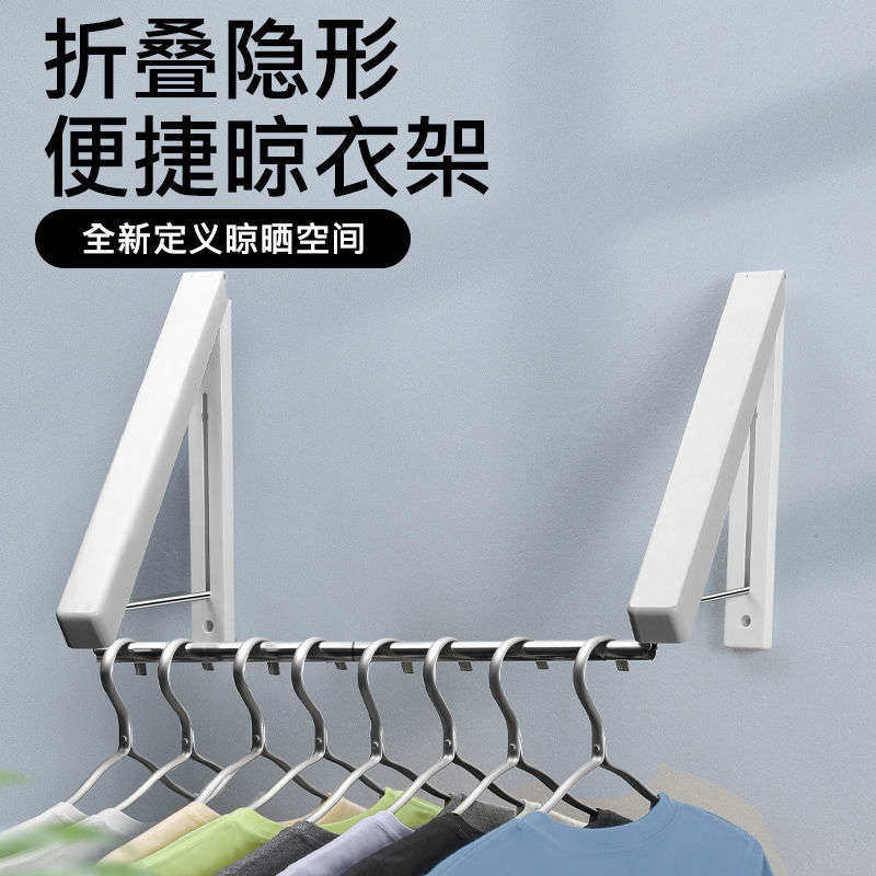 隐形晾衣架杆壁挂式折叠免打孔室内晾晒绳窗户阳台小户型飘窗窗口