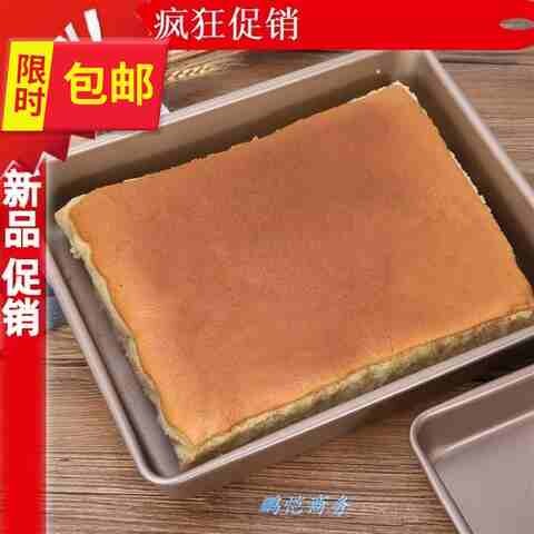 古法蛋糕模具加高古早戚风坯子方形长方形家庭烤箱烤i盘固定底10