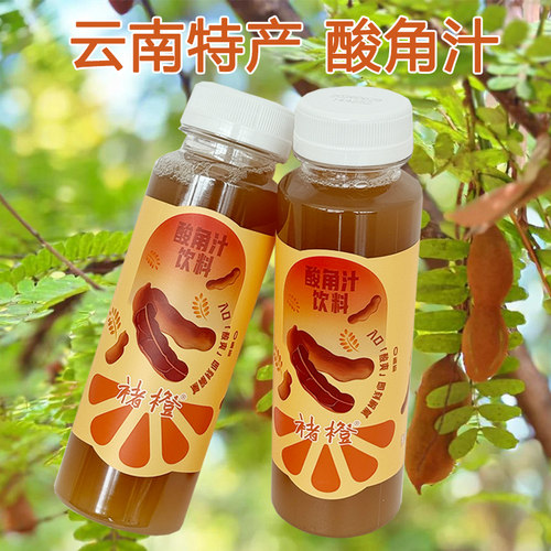 褚橙酸角汁酸甜可口云南