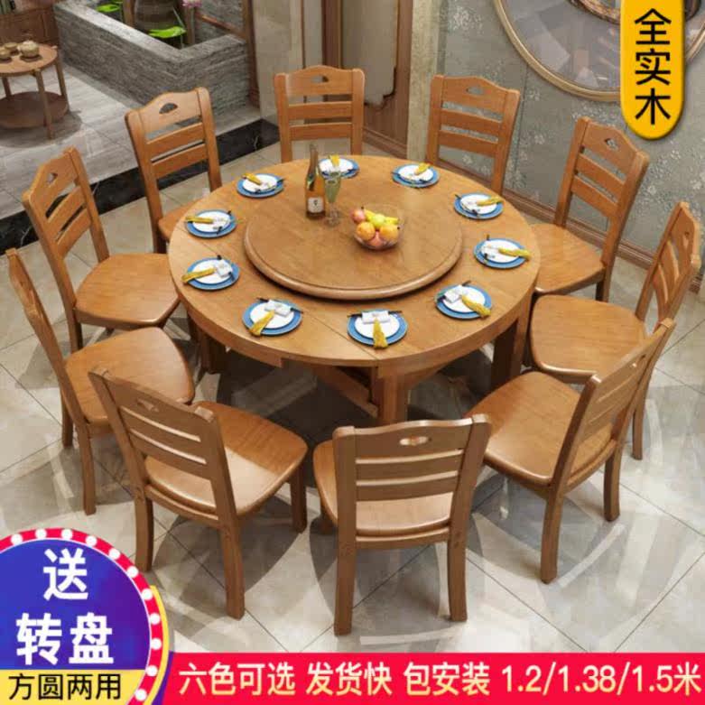 木桌子橡木椅便携式实木餐桌圆形带转盘饭桌中式六椅复古椅新款可|ruв категории жилой мебели, Таблица класса, обеденный стол - от Buy2taobao.com для оказания профессиональной услуги покупки агента Taobao