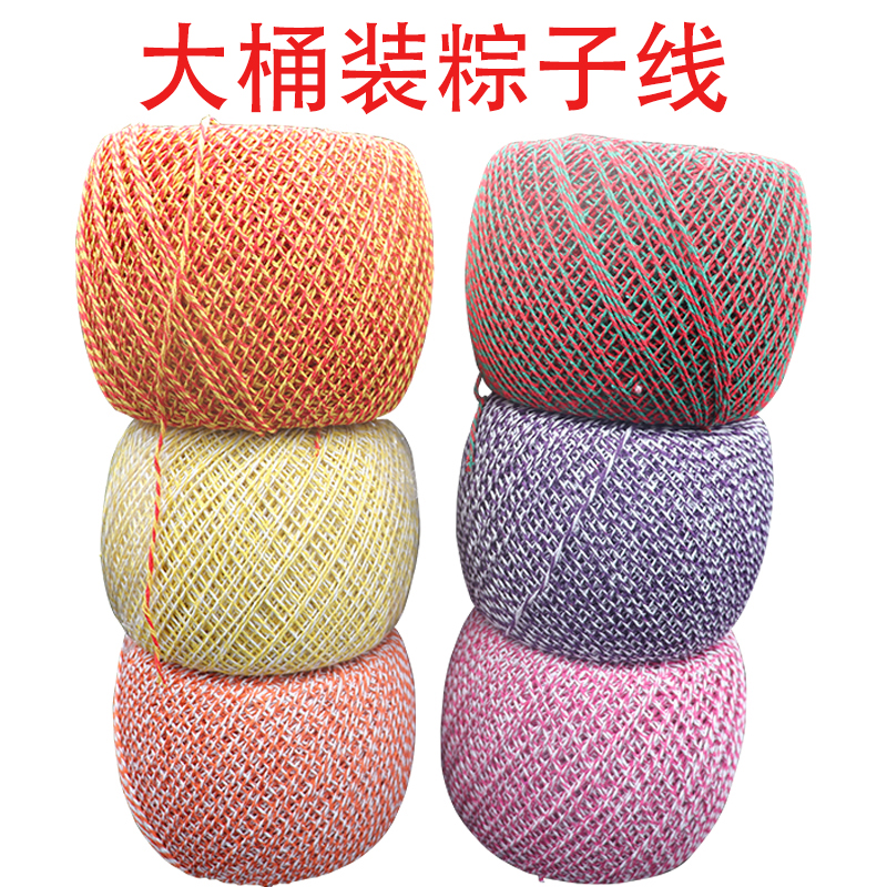 1.5mm包粽子线棉绳的香肠