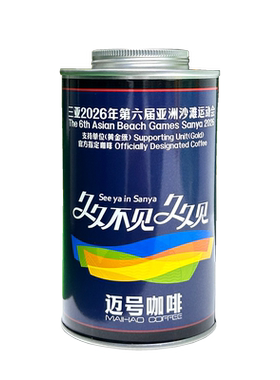 迈号咖啡海南种植罗布斯塔中粒种咖啡豆亚沙会官方指定咖啡