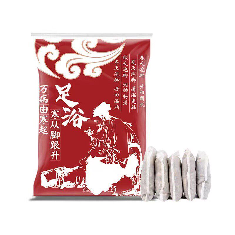 艾草艾叶中老年人泡脚包去湿气睡眠舒筋足浴