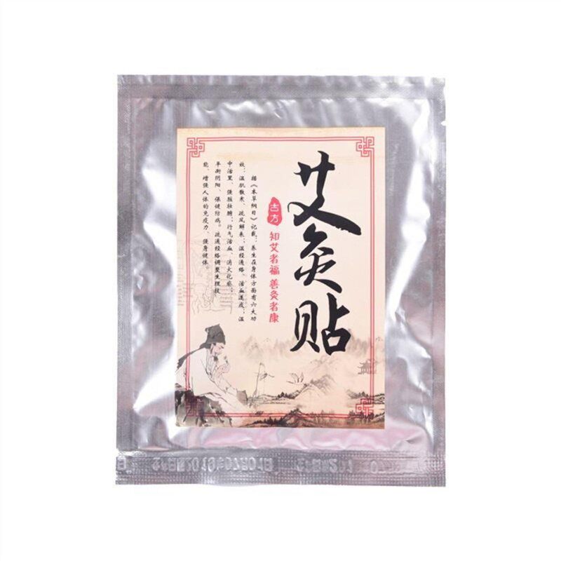 5贴膝盖贴艾草肩颈贴发热热敷自发热腰暖贴贴贴贴颈艾灸