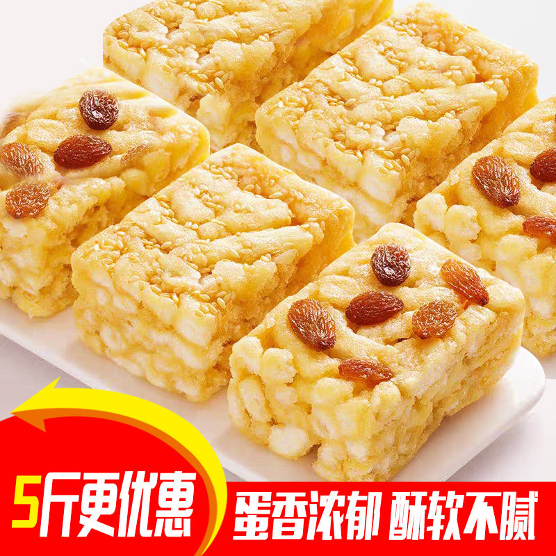 沙琪玛福记糕点心零食传统小吃美味软香甜加班早中晚代餐营养健康