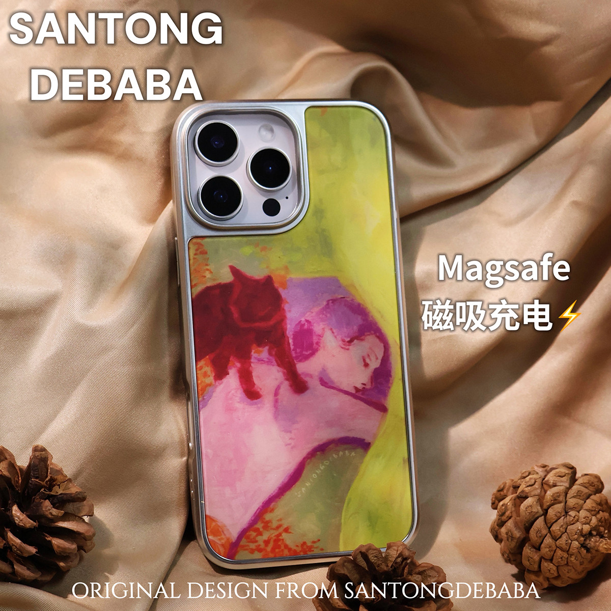 三筒的爸爸电镀银边背上的猫苹果16promax手机壳磨砂沙漠金适用iphone15/14/13软边硬壳