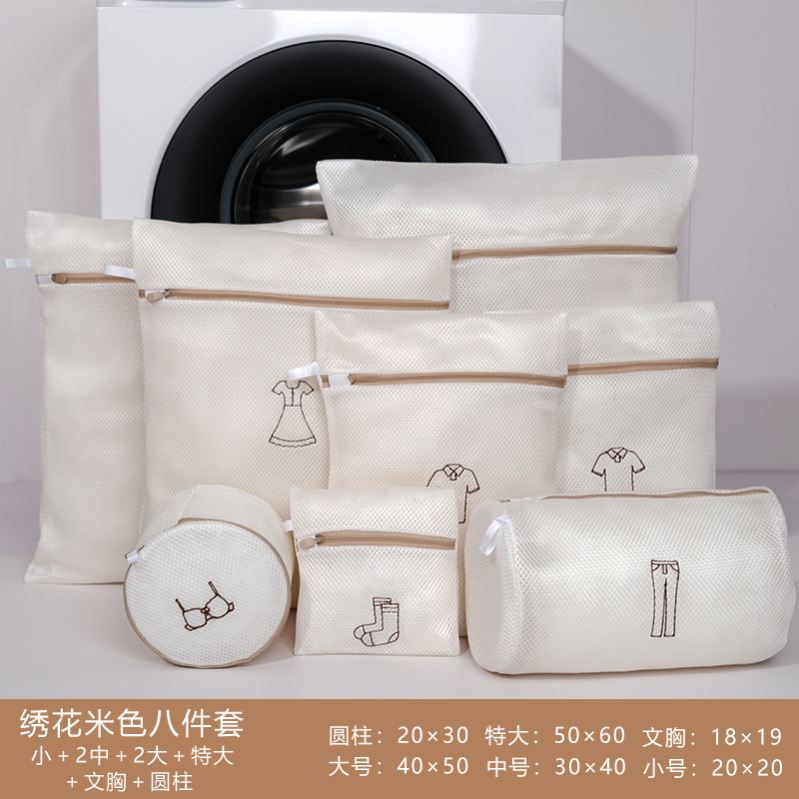 Embroidery care bag set, laundry bag, Shoe washing bag护洗袋