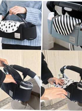 Baby Bottle Holder Buggy Pram Organiser Stroller Cup Mom Bag