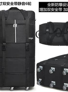 Large Suitcase Big Travel Bag 100 inch Case Luggage Trolley