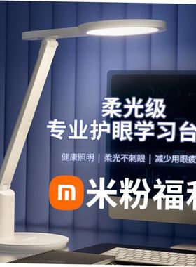 LED desk lamp study bedroom table lamp rechargeable 充电台灯