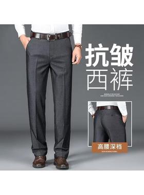 Trousers Clothes dress suit pants for men Sports Formal Mens