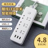 Outlets Power and with Ports USB Strip Extension Cord