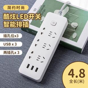 Power Strip with 6 Outlets and 3 USB Ports Extension Cord