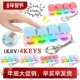 Keycap Party Key Keyboard DIY Toy Relief Button Sss Fidget