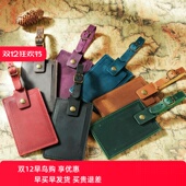 travel tag creative Cowhide hang 牛皮旅行牌创意吊牌