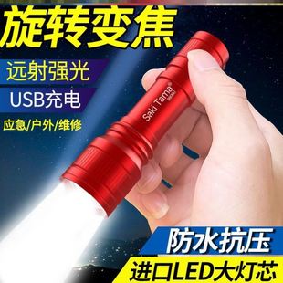 high quality 5000LM Zoomable XM-L T6 LED Flashlight手电筒