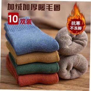 Winter Thermal socks for men women Thicken long warm Socks