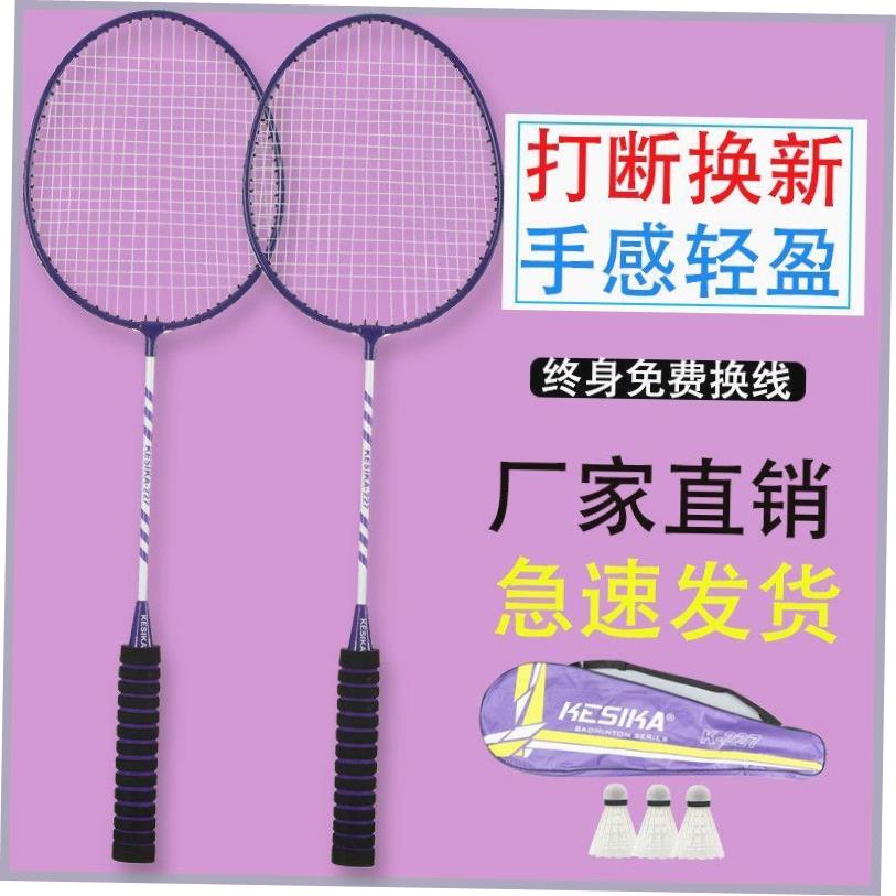 Badmintonrackeubls,fp