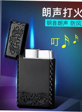 Steel sound loud high fire blue flame windproof lighter