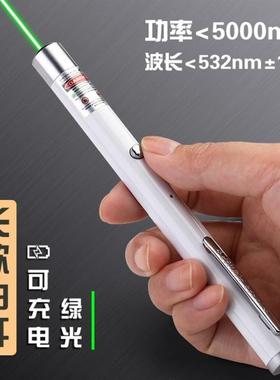 Green Red Blue Laser Pointer Pen Visible Beam Light Lazer 53