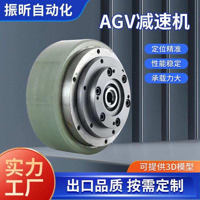 AGV物流机器人驱动轮智能搬运车减速机 仓库搬运小车行星减速轮,五金/工具,减速器,淘宝优惠券,粉丝福利购,淘宝优惠卷