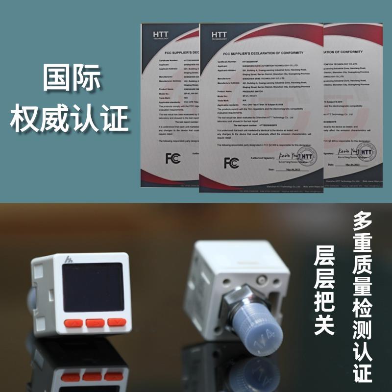 工业防制水电子气压HH-275S开表关控器通数讯显压力开关正负压真