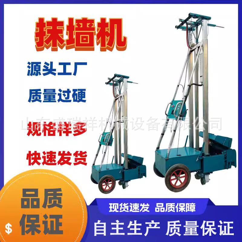 外墙喷浆机水泥砂浆喷涂机小型真石漆腻子粉墙抹墙机全自动抹灰