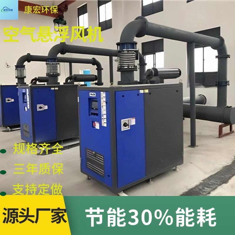 厂家供应空气悬浮鼓风机 低音高速节能智能高压空气炫富离心风机