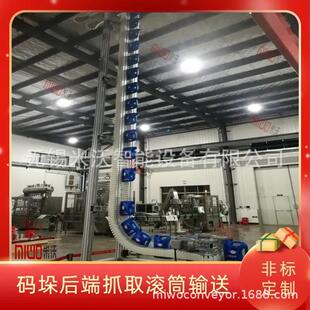 空桶罐装塑料瓶易拉罐等输送 红酒饮料跨楼层夹持升降 空瓶满瓶