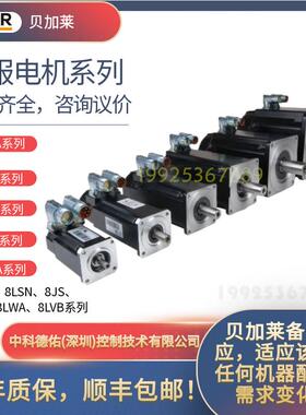 Original B&R servo motor伺服电机8JSA44.E7040D800-0 New