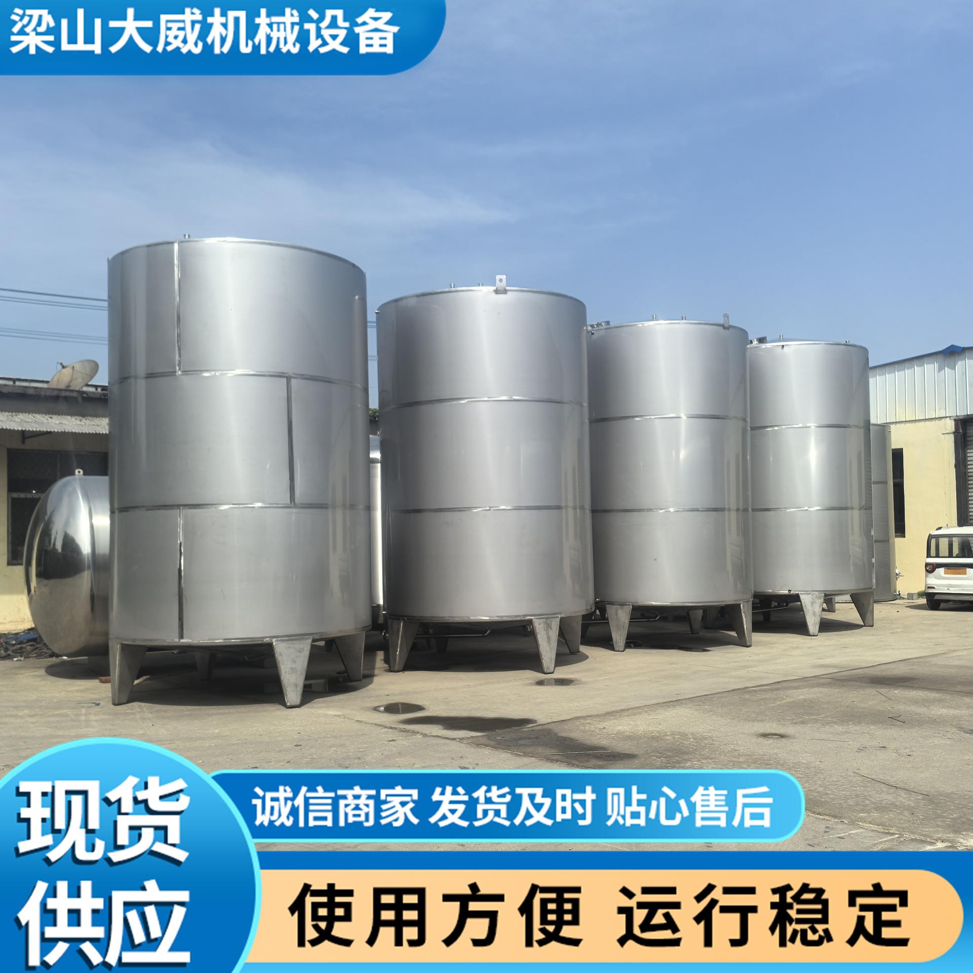 山东订做304不锈钢食用油储罐 大豆油菜籽油储罐 20-80立方储油罐