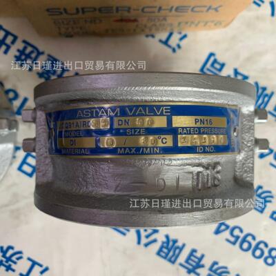 对夹式止回阀 J0Q91A1R031 DN40~DN300 议价