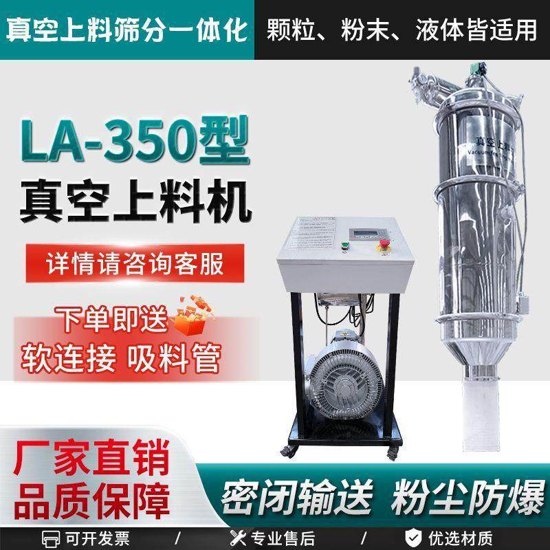 真空提升机全自动无尘不绣钢吸料机负压上料机【厂家】亚马逊,搬运/仓储/物流设备,加料机,淘宝优惠券,粉丝福利购,淘宝优惠卷