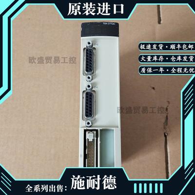 TSXCTY2C 2通道测量和计数模块 24 V DC下15 MA， 5 V DC下