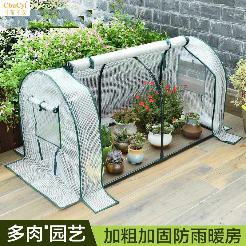 阳台保温花房棚棚架冬季温室棚小花棚保暖家用庭院防寒骨架棚花房|msdalam kategori penghantaran bunga/bunga simulasi/tumbuhan berkebun, Gardening Supplies, Peralatan Perkebunan lain - dari Buy2taobao.com untuk memberikan perkhidmatan ejen Taobao profesional membeli