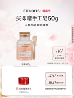 Stenders, лавандовая соль для ванны с розой в составе, средство для принятия ванны, грейпфрут, официальный продукт