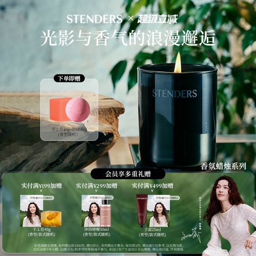 施丹兰家用车载香薰包