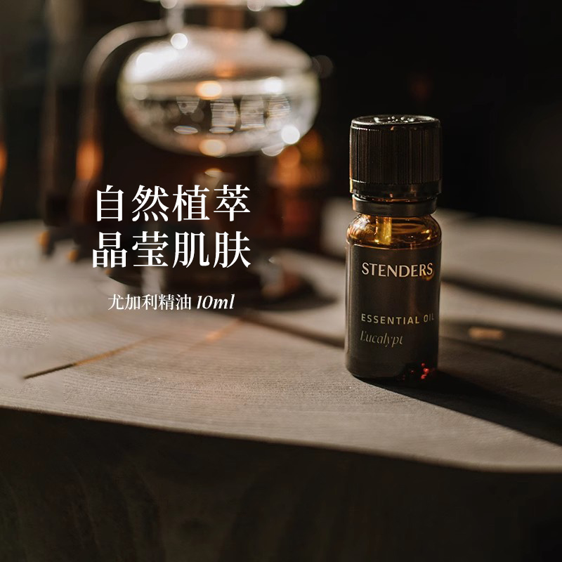 施丹兰尤加利香薰精油10ml