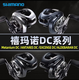 禧玛诺SHIMANO23款ANTARES DC MD安塔列斯骚音电子刹车 星月购