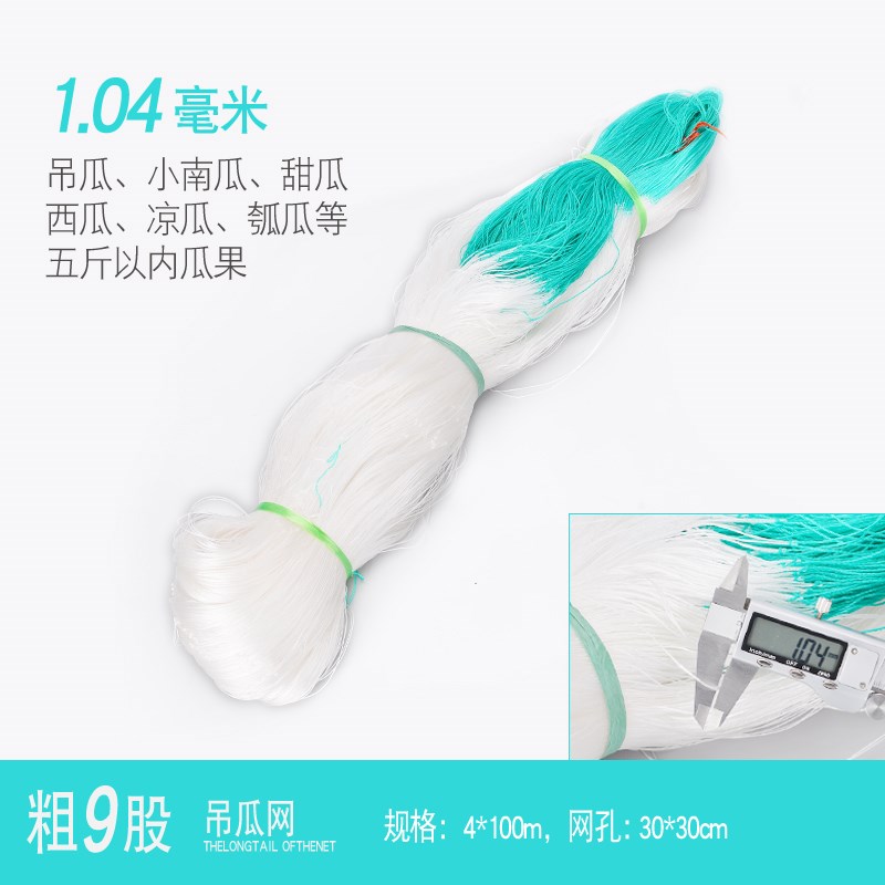 园艺月季爬藤牵引网植物攀爬黄瓜百香果专用网豆角爬藤网种植农用在类目 鲜花速递/花卉仿真/绿植园艺, 园艺用品, 其它园艺用品中 - 来自Buy2taobao.com提供专业的淘宝代购服务