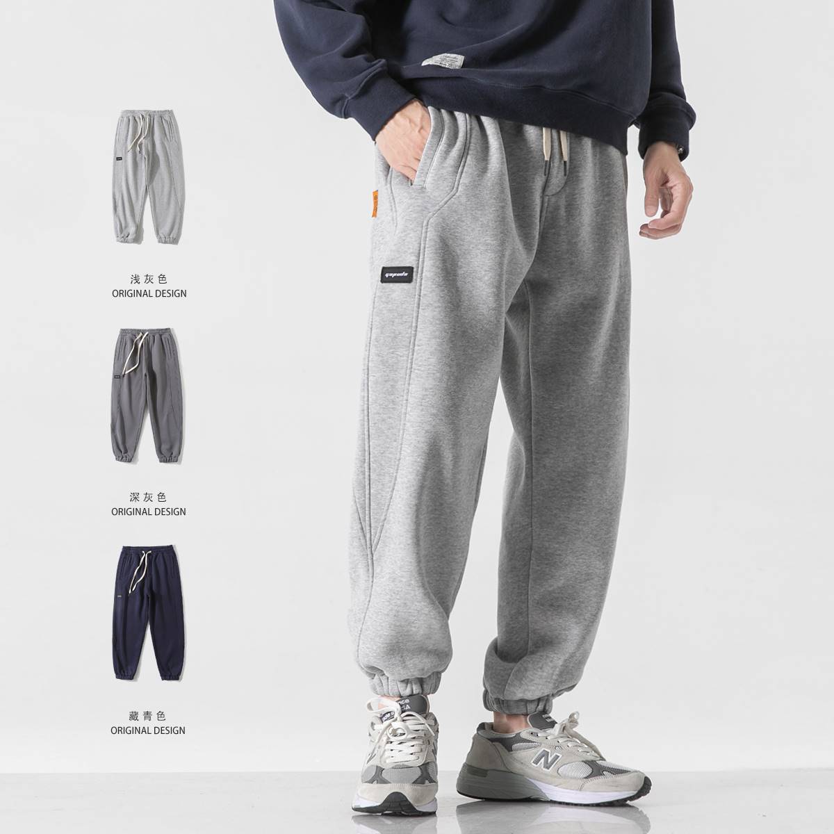 gboy纯色秋冬加绒加厚束脚运动裤