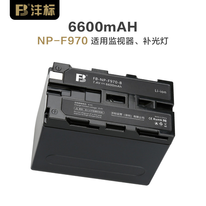 FB沣标F970电池适用补光灯监视器