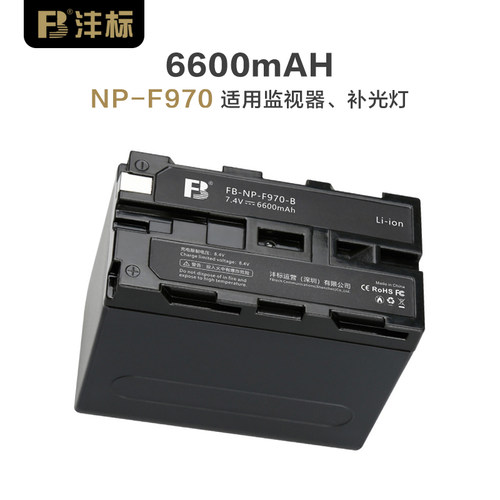 FB沣标F970电池适用补光灯监视器