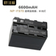 沣标NP F970电池LED摄影灯监视器6000mAh图传滑轨摄像补光灯通用