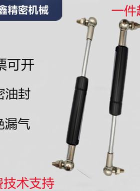 J-FHL88-15040 15060 15080 15100 15120 15150 氮气汽弹簧支撑杆