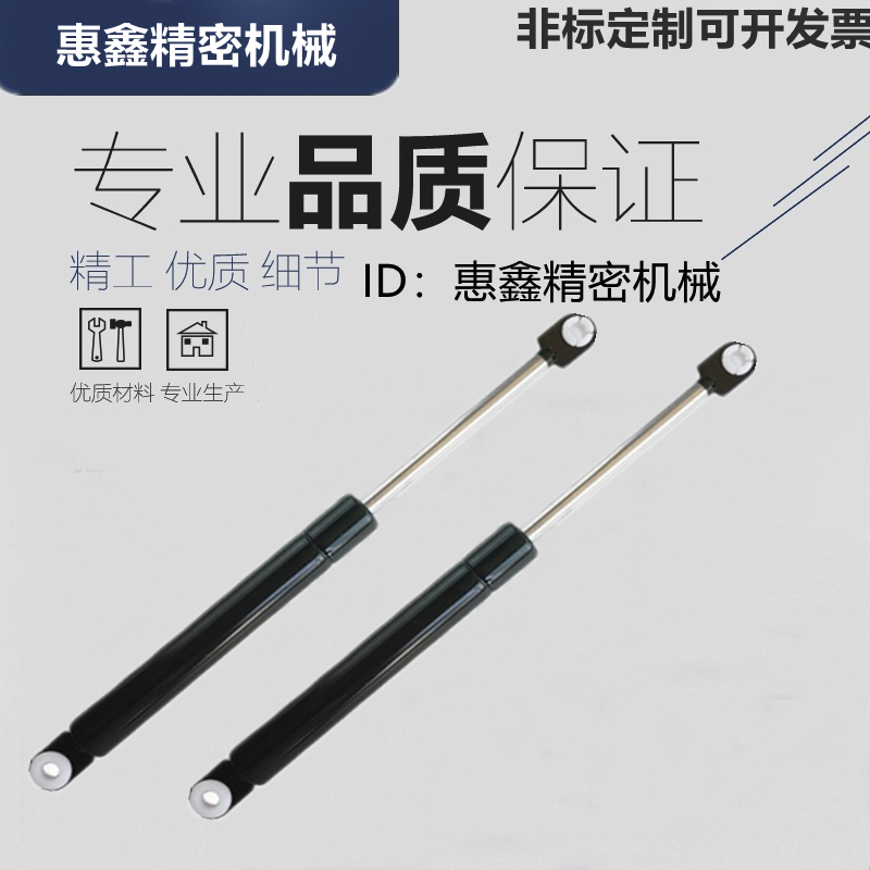 B-461-1-1 2 3 4 5 B-461-2 3 4气弹簧B-466-1阻尼器支撑杆