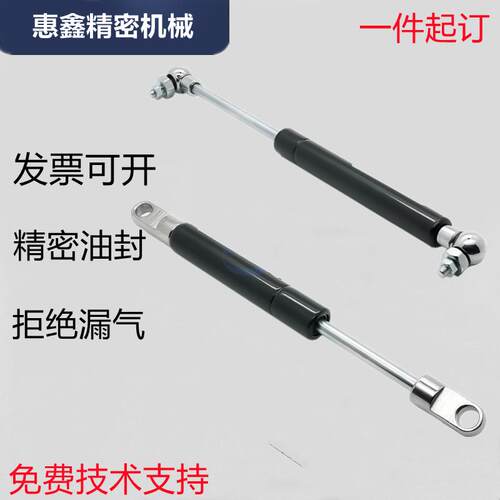 GS28 YQL加粗气弹簧 支撑杆 气压杆 定制YQL390-120-28-14-1200N