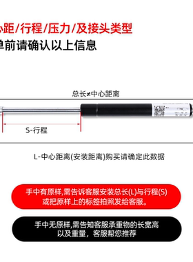 YQL氮气YQ15/18/22-6/8/10-180/200/250/220撑杆100N-400-弹簧450